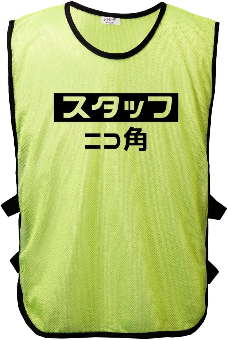 ウェルカムチャンス 特別版 A賞 イクイノックス 特別ゼッケン P 2024年